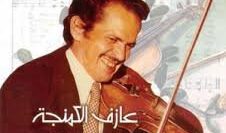 رضا القلعي