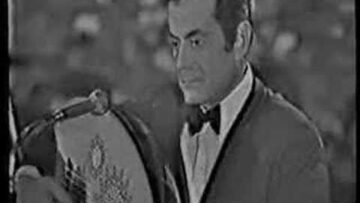 فريد الأطرش – تقاسيم الربيع