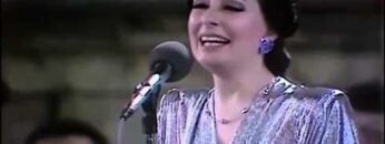 نجاة الصغيرة – أيظن