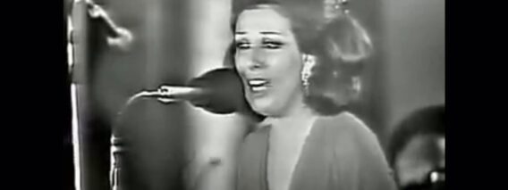 نجاة الصغيرة إرجع إليّ