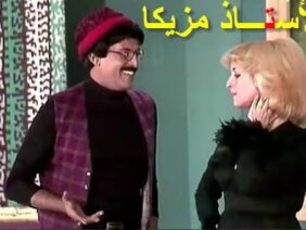 مسرحية الاستاذ مزيكا