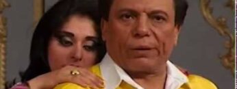 مسرحية-الزعيم