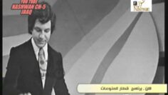 مجدي الحسيني ( عزف ) من برنامج قطار ألمنوعات