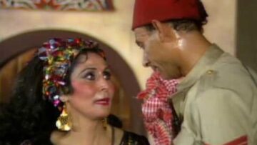 اجمل مقطع فى مسرحية ريا و سكينة