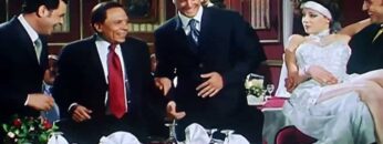 البنت خبره – التجربة الدنماركية – عادل إمام