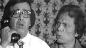 مدرسة المشاغبين يا عبد الممعطي