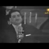 ناظم الغزالي – حياك بابا حياك
