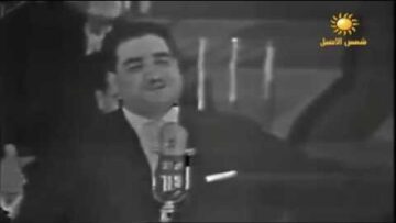 ناظم الغزالي – حياك بابا حياك