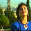 داليدا رحمة غزل الهوى