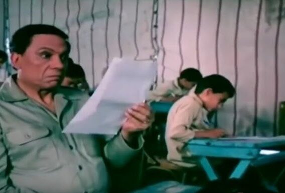 فيلم الواد محروس بتاع الوزير.. لما تكون بتغش والمراقب يقفشك