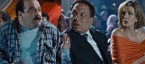 عادل امام و يسرا راحو فرح شعبي – فيلم بوبوس