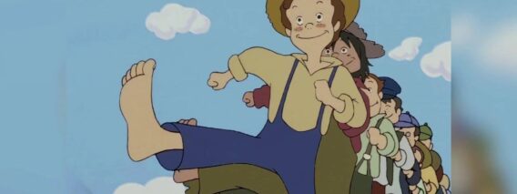 مغامرات توم سوير