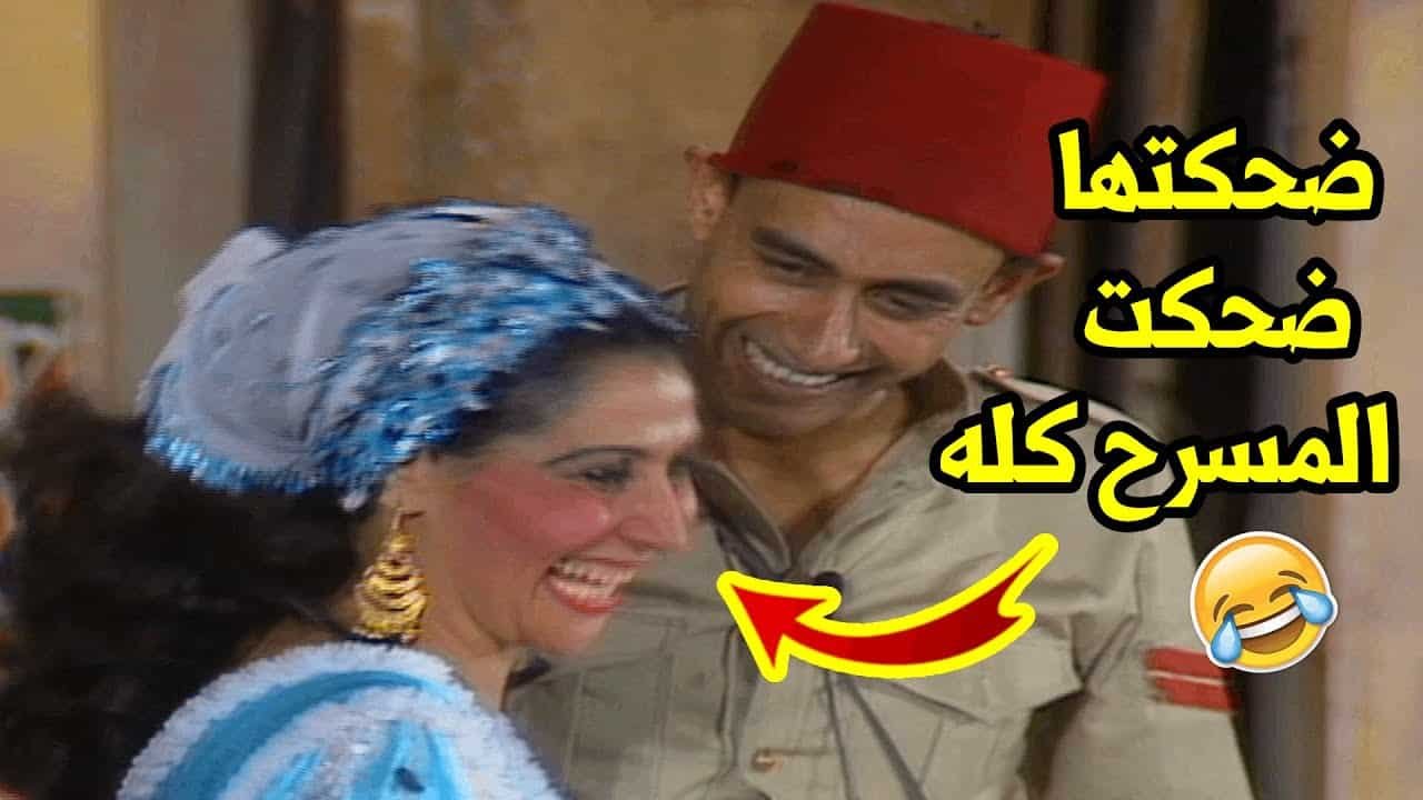 خروج أحمد بدير و سهيرالبابلى عن النص في مسرحية ريا و سكينة :”أنا ست متجوزه مالك”🤣