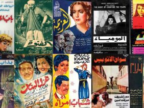 أفلام مصرية
