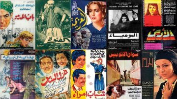 أفلام مصرية