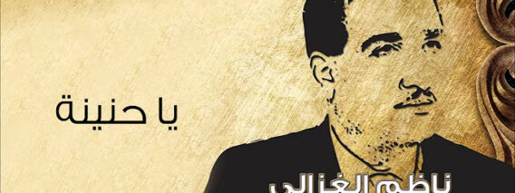 اغاني طرب عراقي