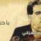 اغاني طرب عراقي