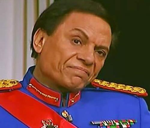 مقاطع مسرحية الزعيم