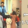 افتح يا سمسم – الحلقة  106