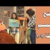 افتح يا سمسم – الحلقة  109
