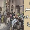 افتح يا سمسم – الحلقة  130 والأخيرة من الجزء الأول