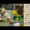 افتح يا سمسم – الحلقة  35