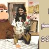 افتح يا سمسم – الحلقة  54