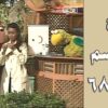 افتح يا سمسم – الحلقة  68