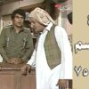 افتح يا سمسم – الحلقة  75