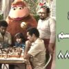 افتح يا سمسم – الحلقة  88