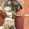 افتح يا سمسم – الحلقة  94