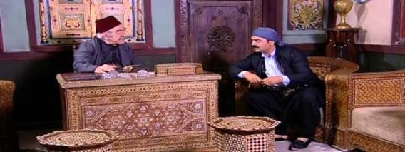 مسلسل باب الحارة الجزء 1 الاول الحلقة 11 الحادية عشر│ Bab Al Hara season 1