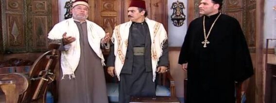 مسلسل باب الحارة الجزء 1 الاول الحلقة 25 الخامسة والعشرون│ Bab Al Hara season 1