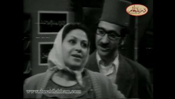 المسلسل الأشهر صح النوم  الحلقة 1 الأولى  | غوار و فطوم – دريد لحام و نجاح حفيظ