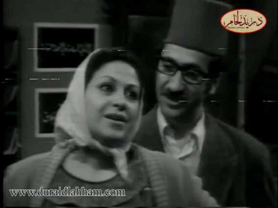 المسلسل الأشهر صح النوم  الحلقة 1 الأولى  | غوار و فطوم – دريد لحام و نجاح حفيظ