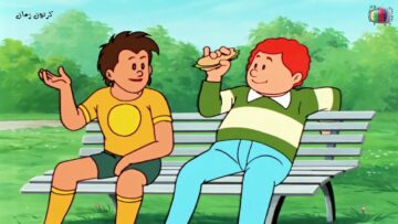 كان يا ما كان الحياة الحلقة 20 العشرون العضلات و الدهون