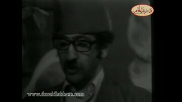 المسلسل الأشهر صح النوم  الحلقة 5 الخامسة  | غوار و ابو كلبشة – دريد لحام و عبد اللطيف فتحي