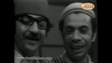 المسلسل الأشهر صح النوم  الحلقة 7 السابعة  | غوار و ابو رياح – دريد لحام و محمد الشماط