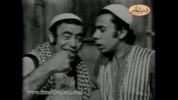 المسلسل الأشهر صح النوم الجزء الثاني الحلقة 3 الثالثة  | دريد لحام و ياسينن بقوش