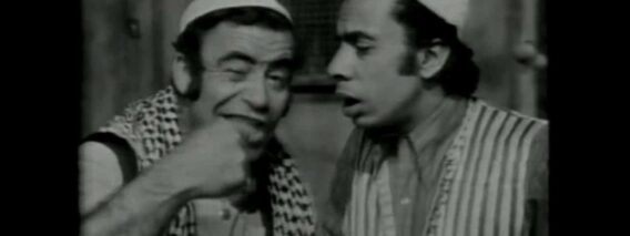 المسلسل الأشهر صح النوم الجزء الثاني الحلقة 3 الثالثة  | دريد لحام و ياسينن بقوش