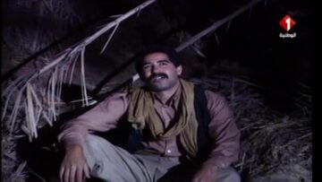 مسلسل الدوار – الحلقة الرابعة – الجزء الثالث