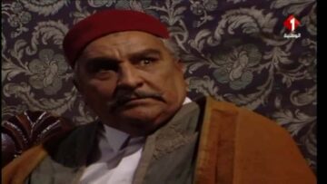 مسلسل الدوار – الحلقة الخامسة – الجزء الأول