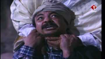 مسلسل الدوار – الحلقة الأولى – الجزء الثالث