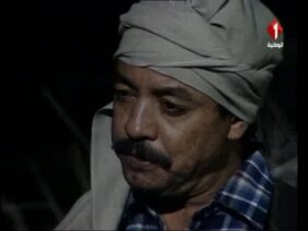 مسلسل الدوار – الحلقة الثانية – الجزء الأول