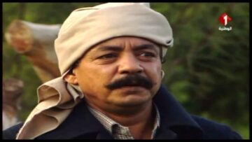 مسلسل الدوار – الحلقة التاسعة – الجزء الثالث