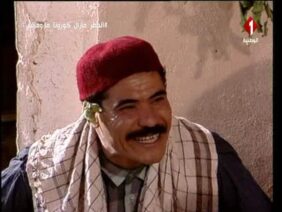 مسلسل الدوار – الحلقة الثالثة