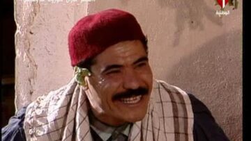 مسلسل الدوار – الحلقة الثالثة