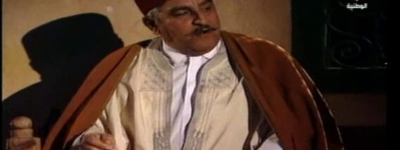 مسلسل الدوار – الحلقة الأولى – الجزء الثاني