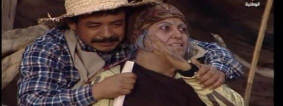 مسلسل الدوار – الحلقة الخامسة – الجزء الثاني