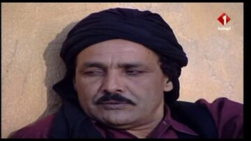 مسلسل الدوار – الحلقة التاسعة – الجزء الأول